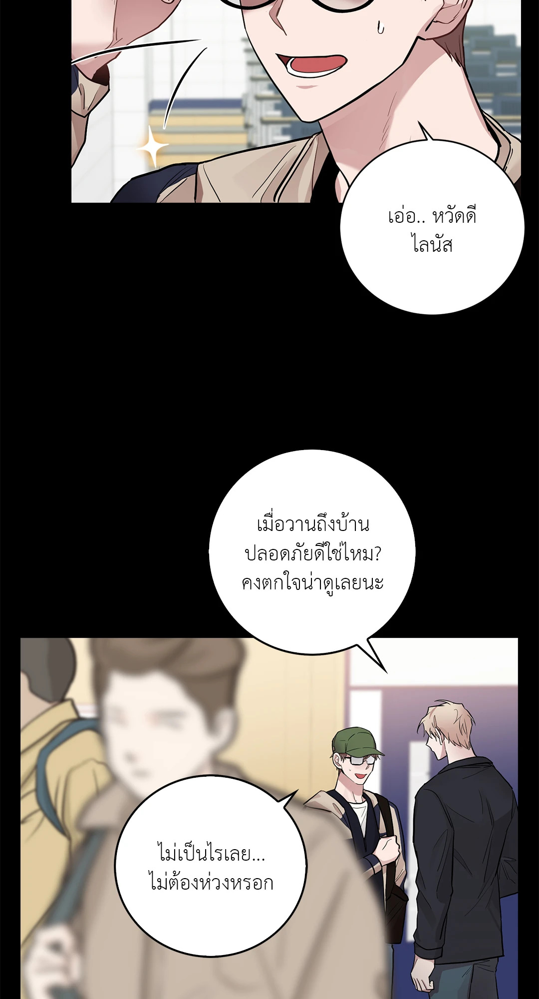 หน้า 49
