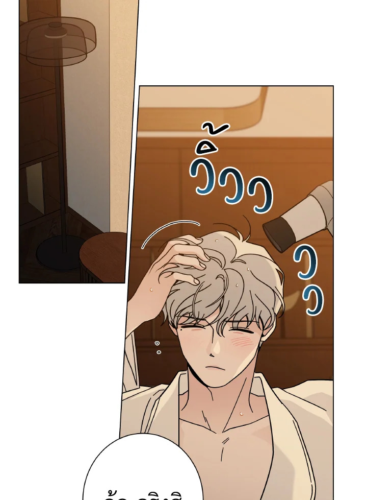หน้า 61