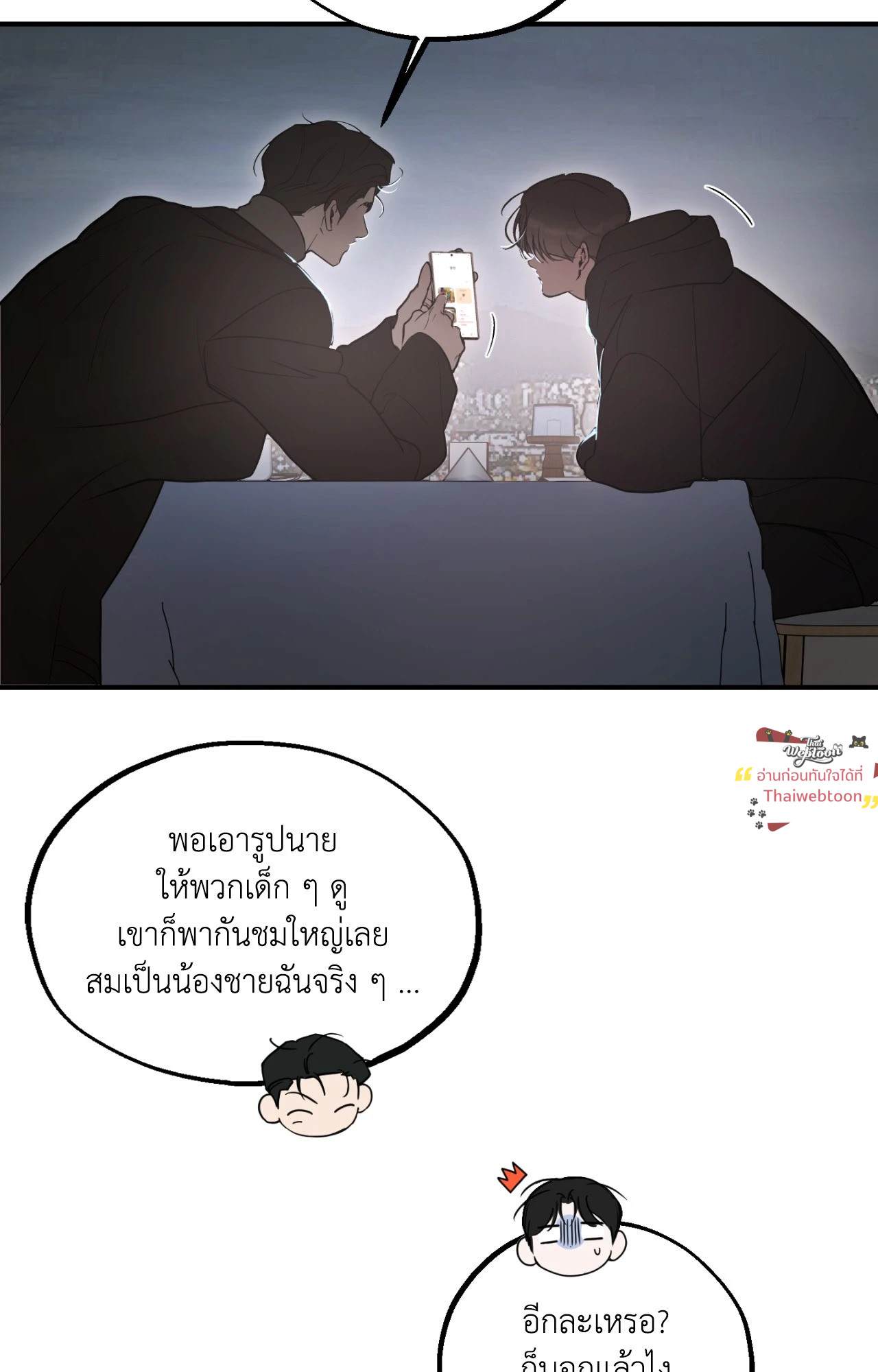 หน้า 24