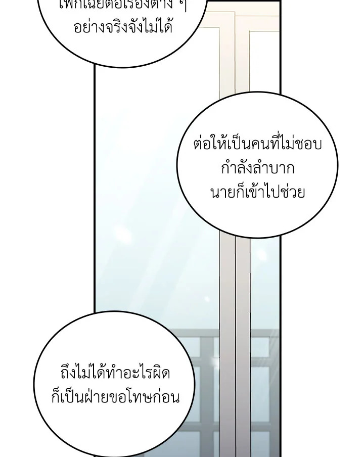 หน้า 103