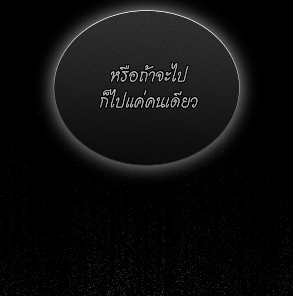 หน้า 131