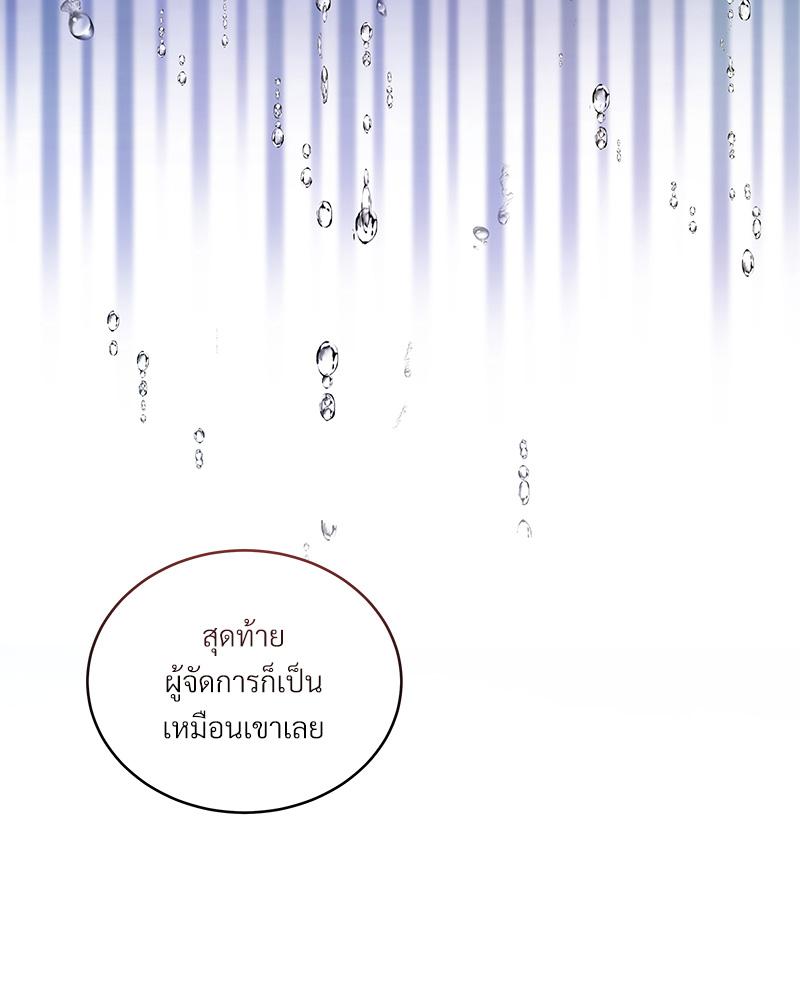 หน้า 116
