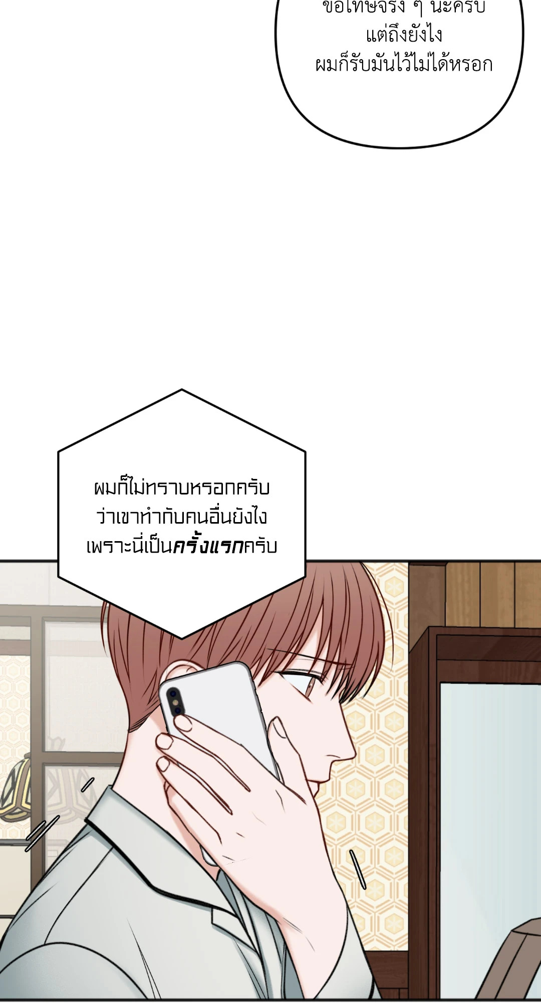 หน้า 84