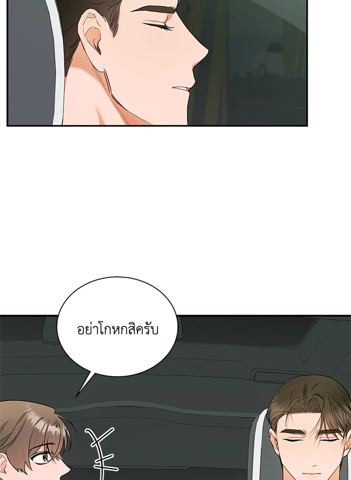 หน้า 50