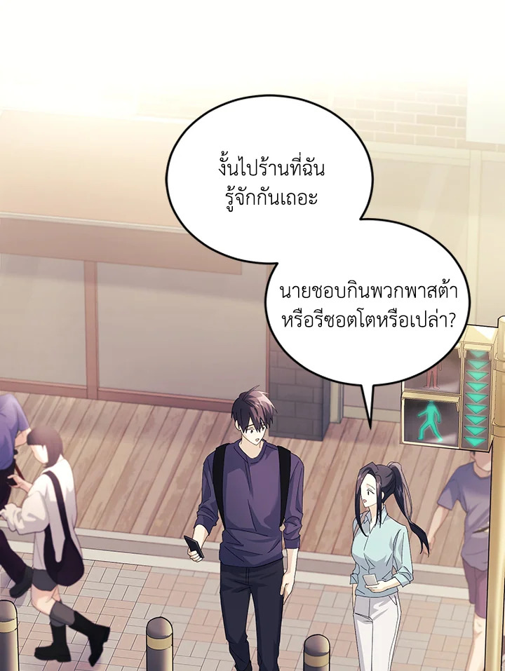 หน้า 97