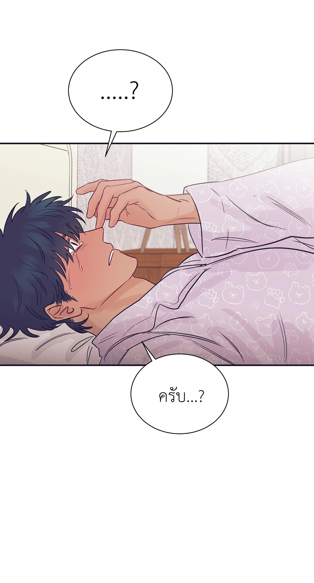 หน้า 32