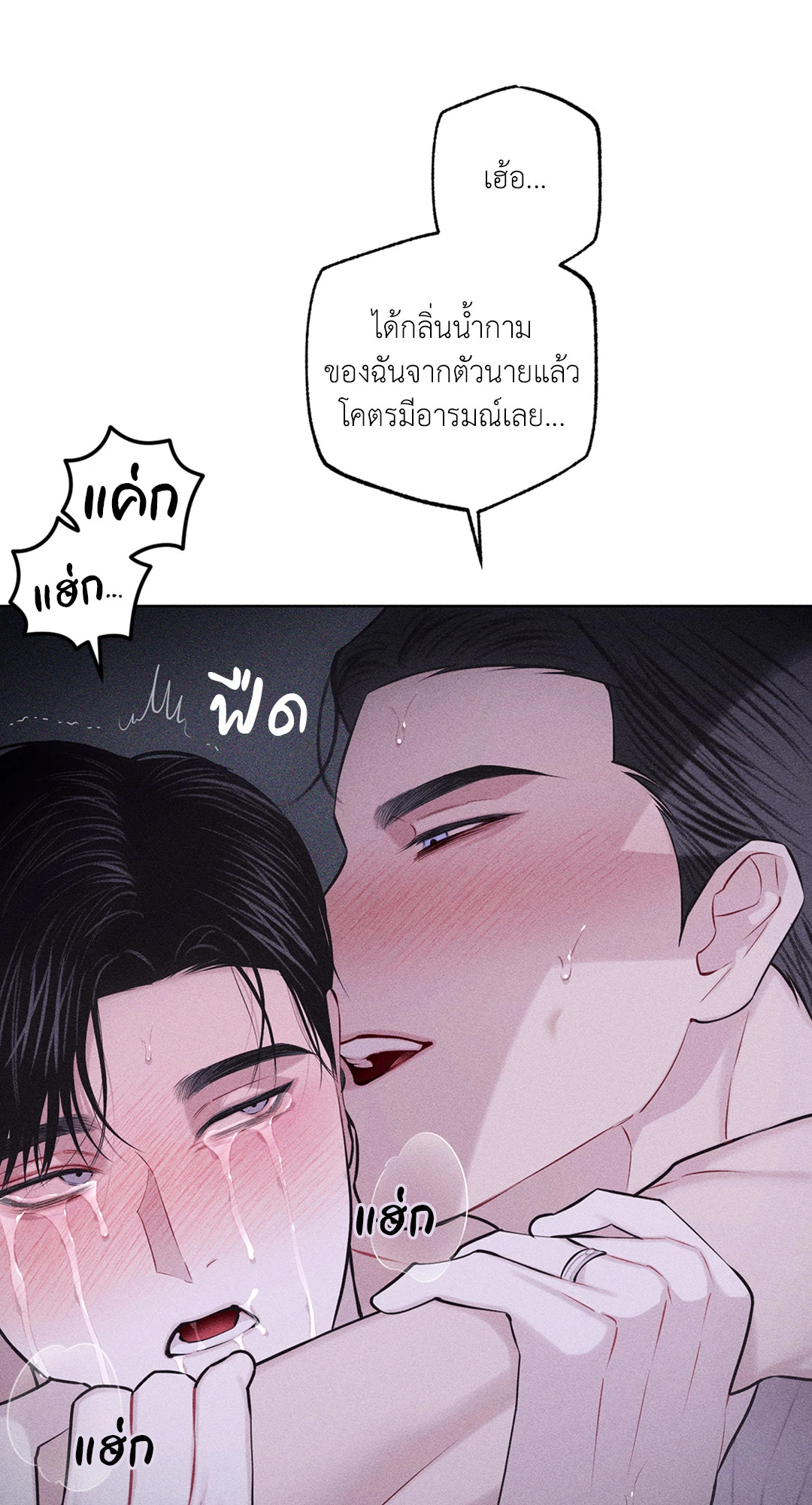 หน้า 60