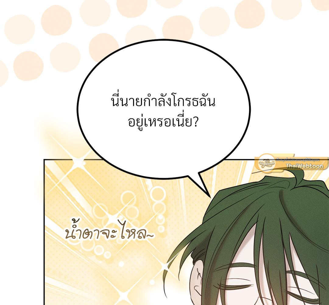 หน้า 145