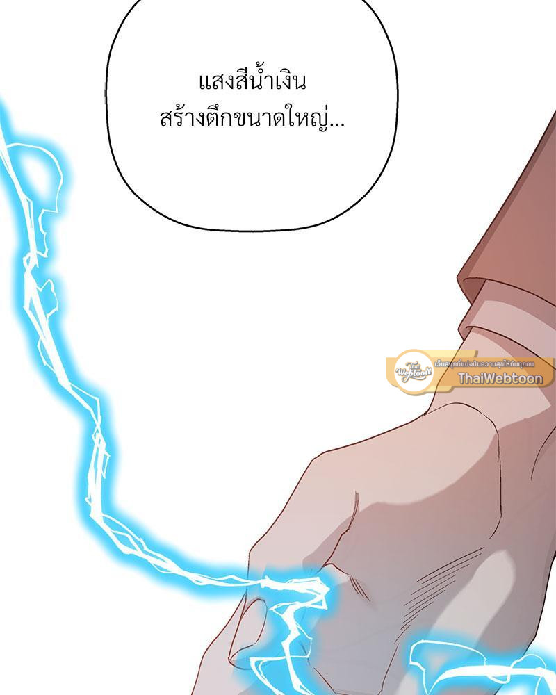 หน้า 93
