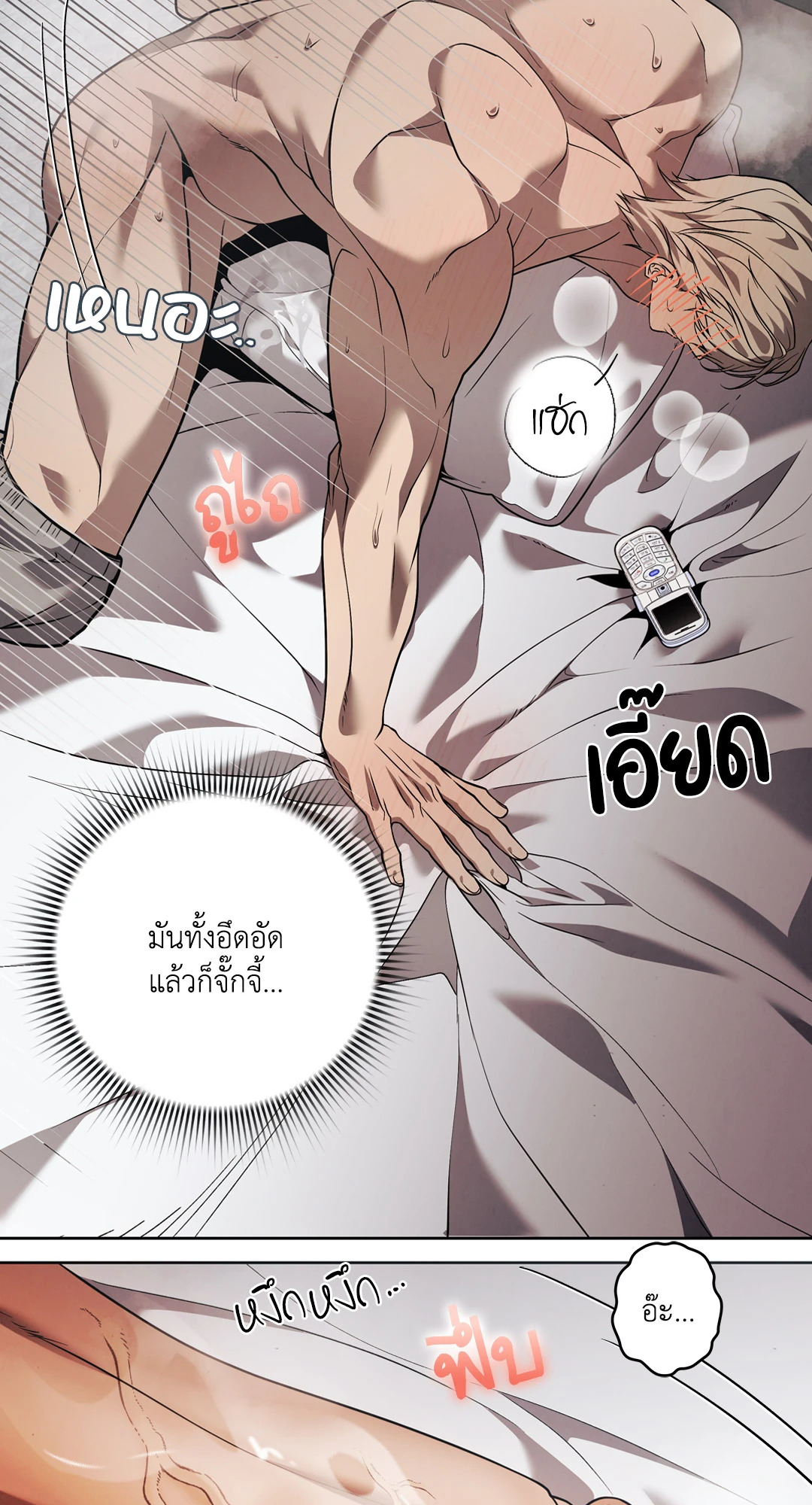 หน้า 55