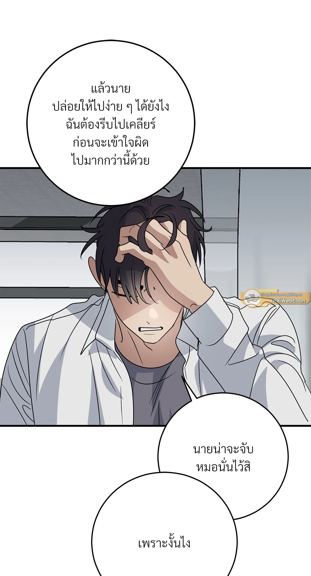 หน้า 51