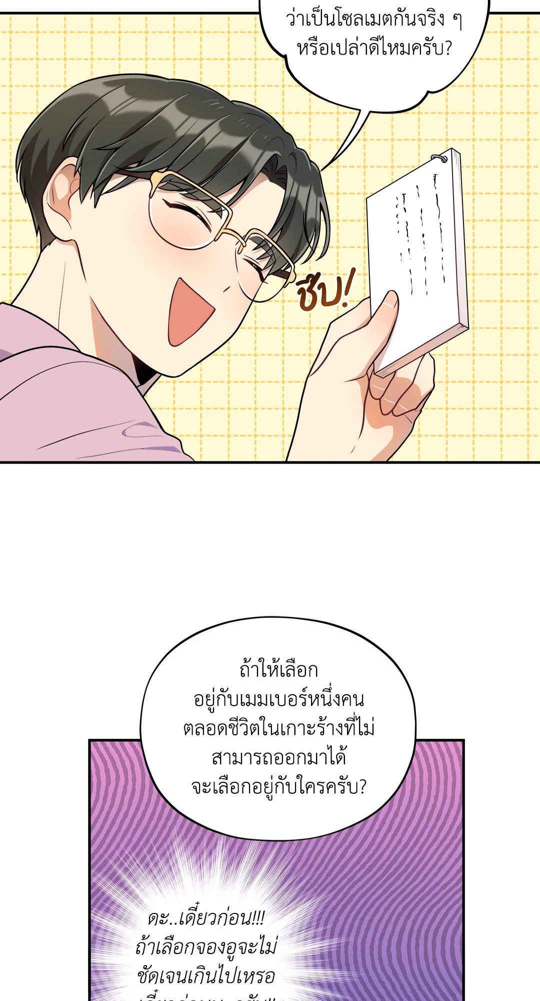 หน้า 48
