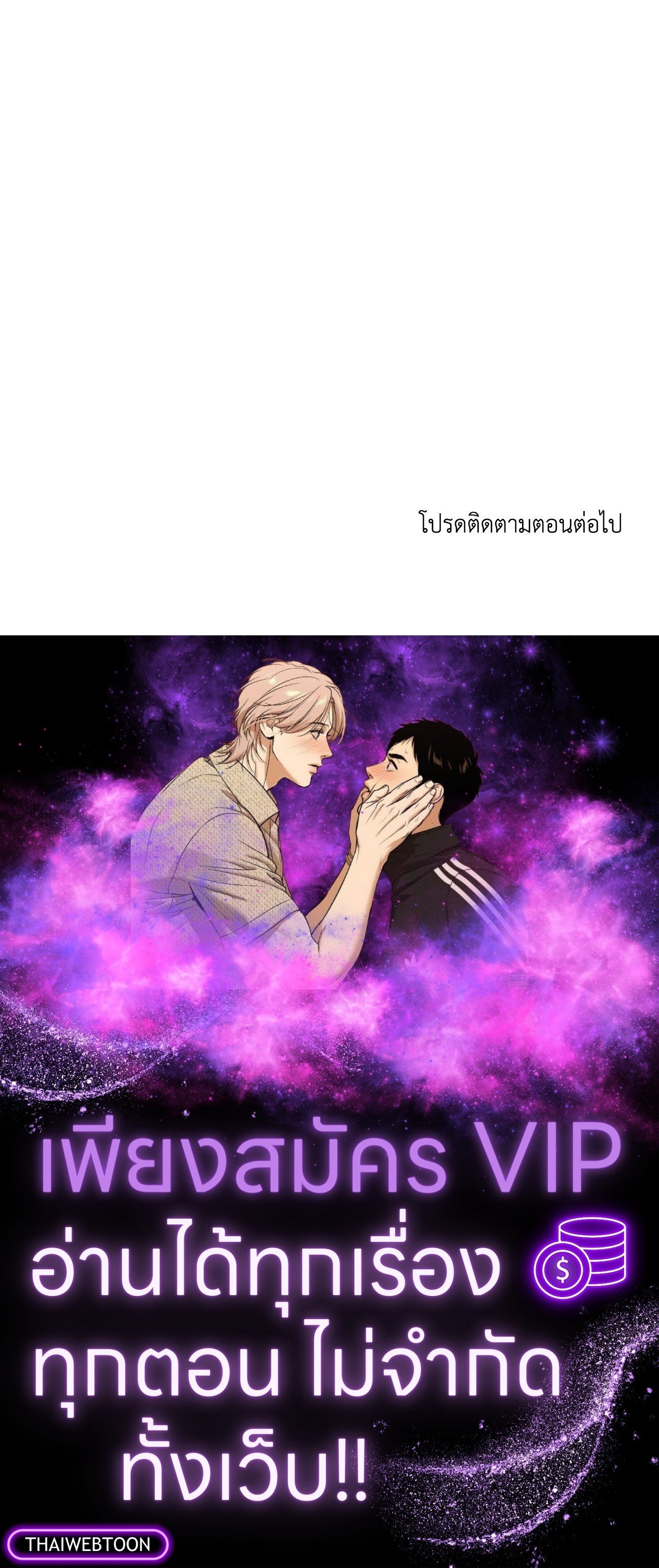 หน้า 100