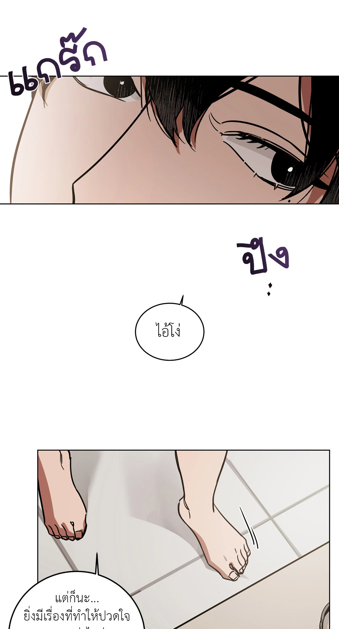 หน้า 84