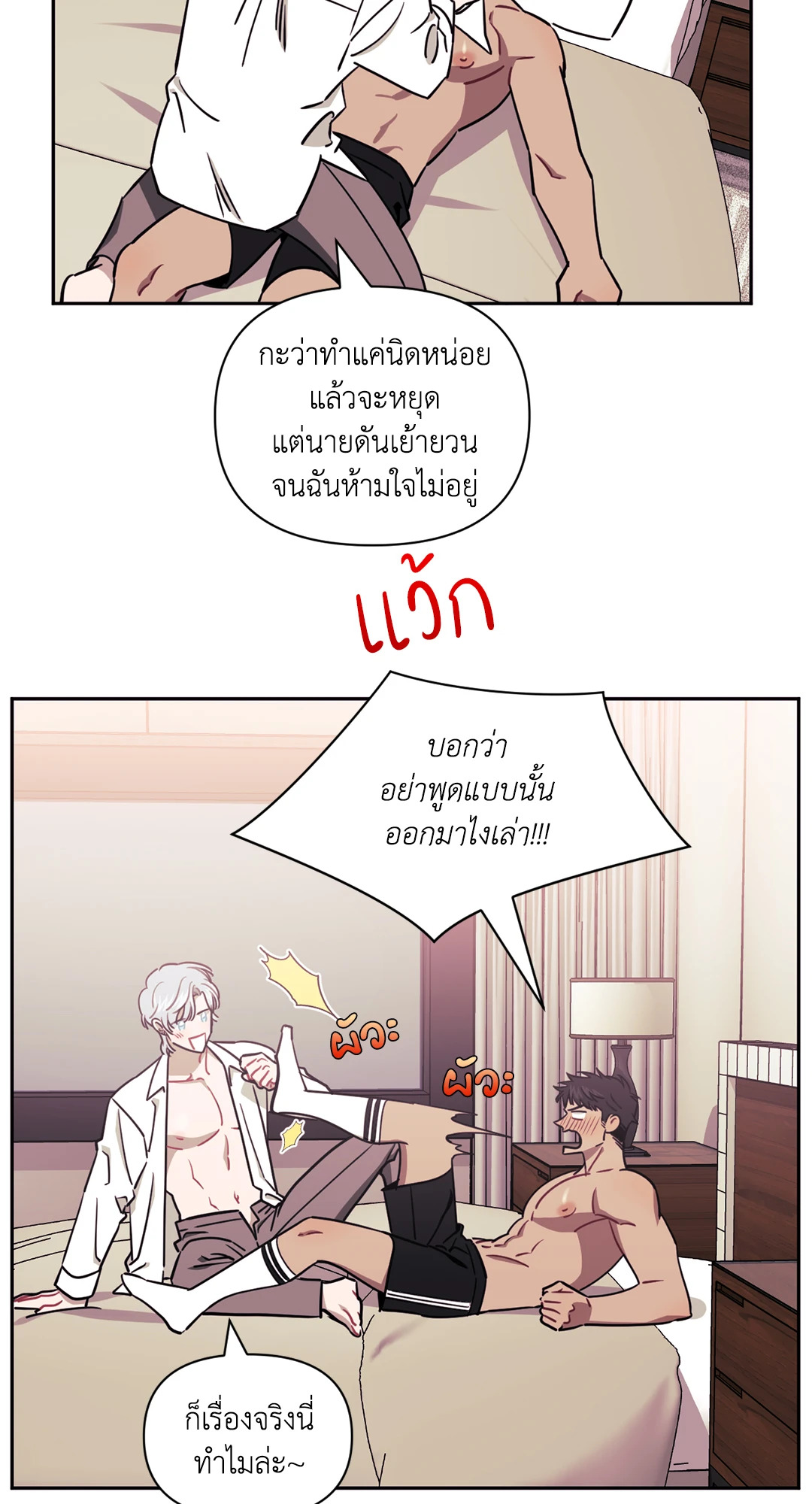 หน้า 27