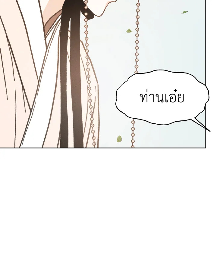 หน้า 119