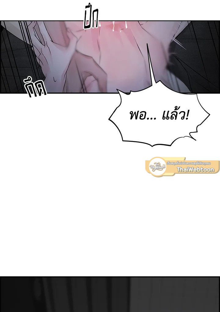 หน้า 77