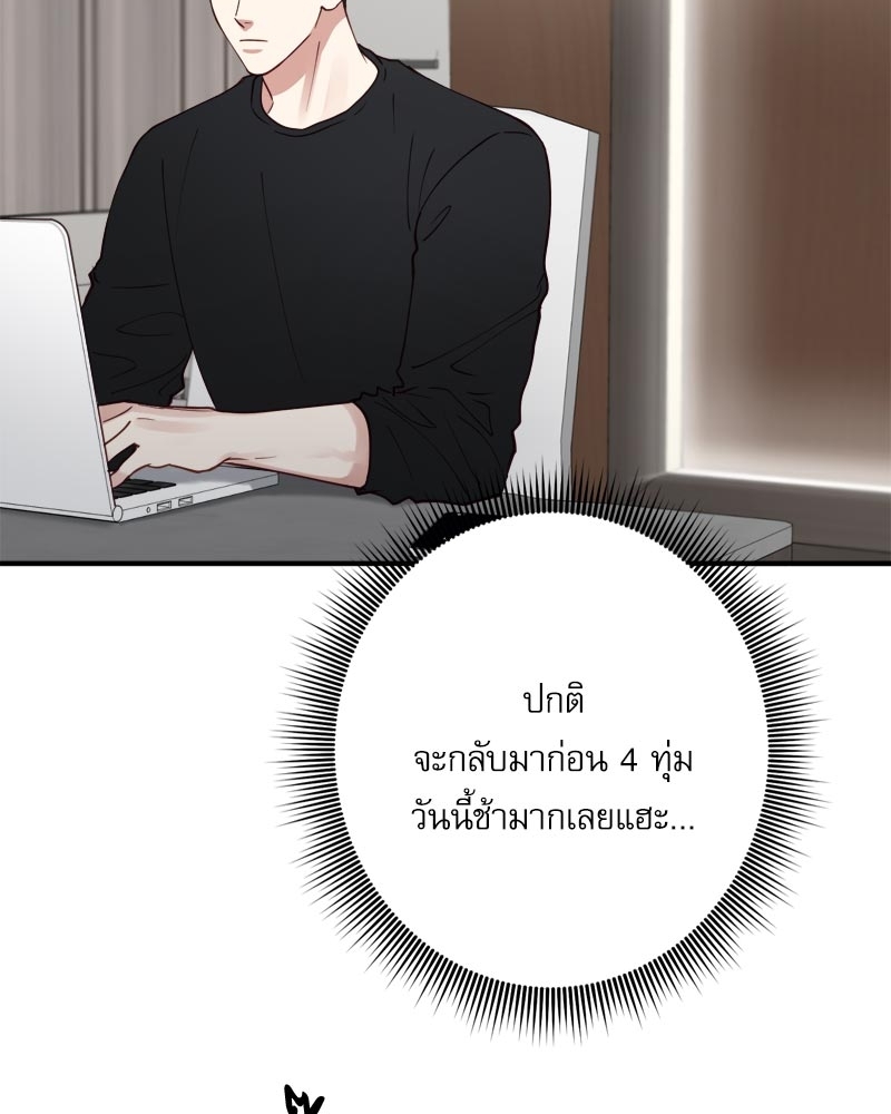 หน้า 87