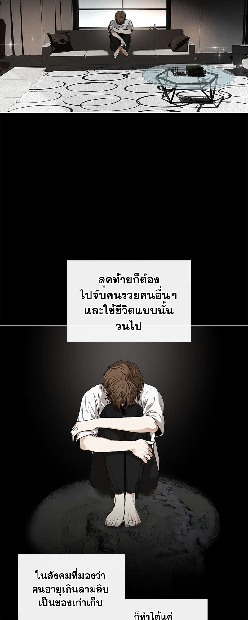 หน้า 35
