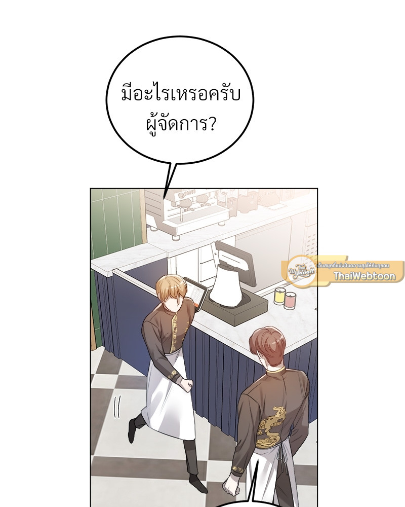 หน้า 97