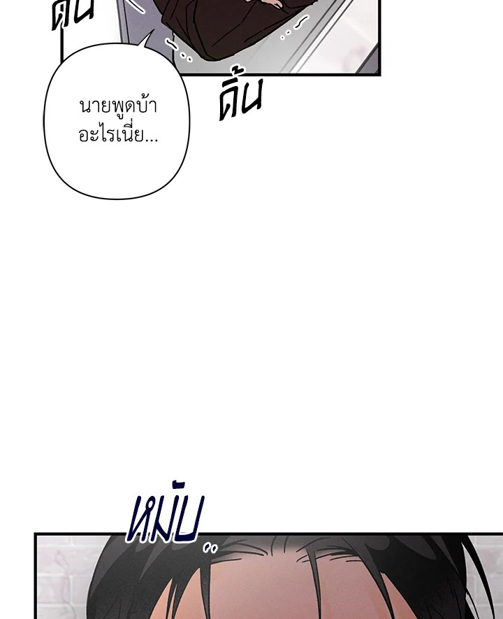หน้า 101