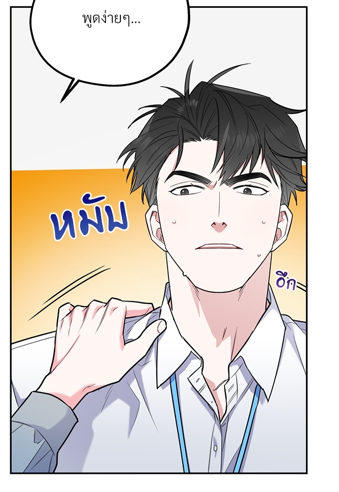 หน้า 73
