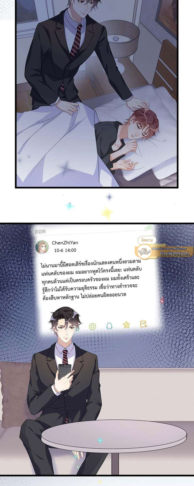 หน้า 40