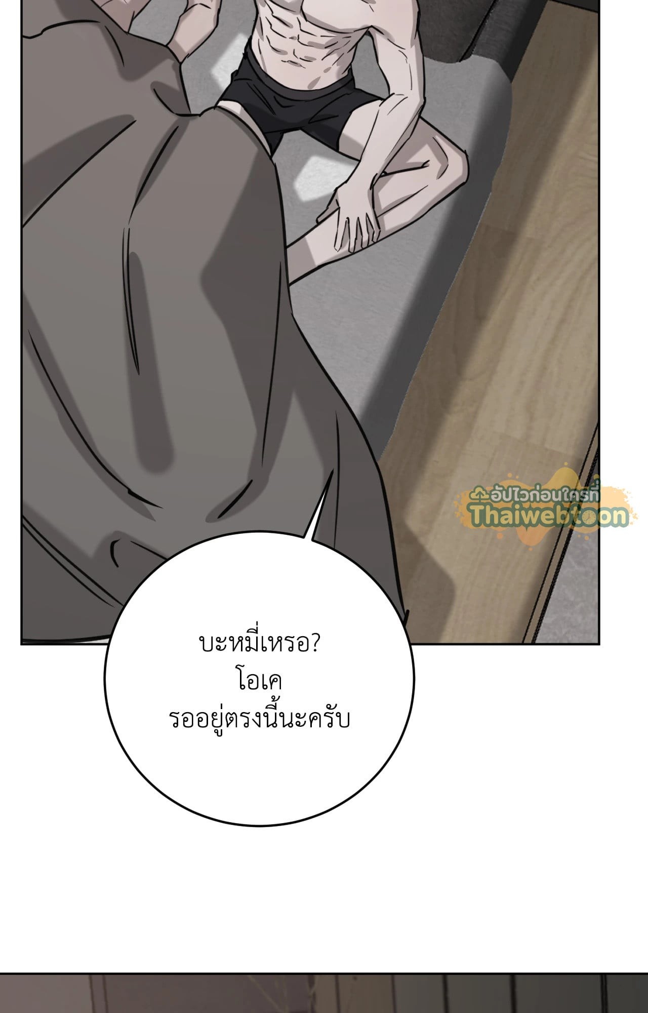 หน้า 92
