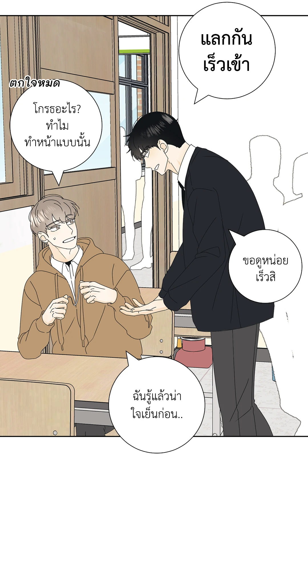 หน้า 61