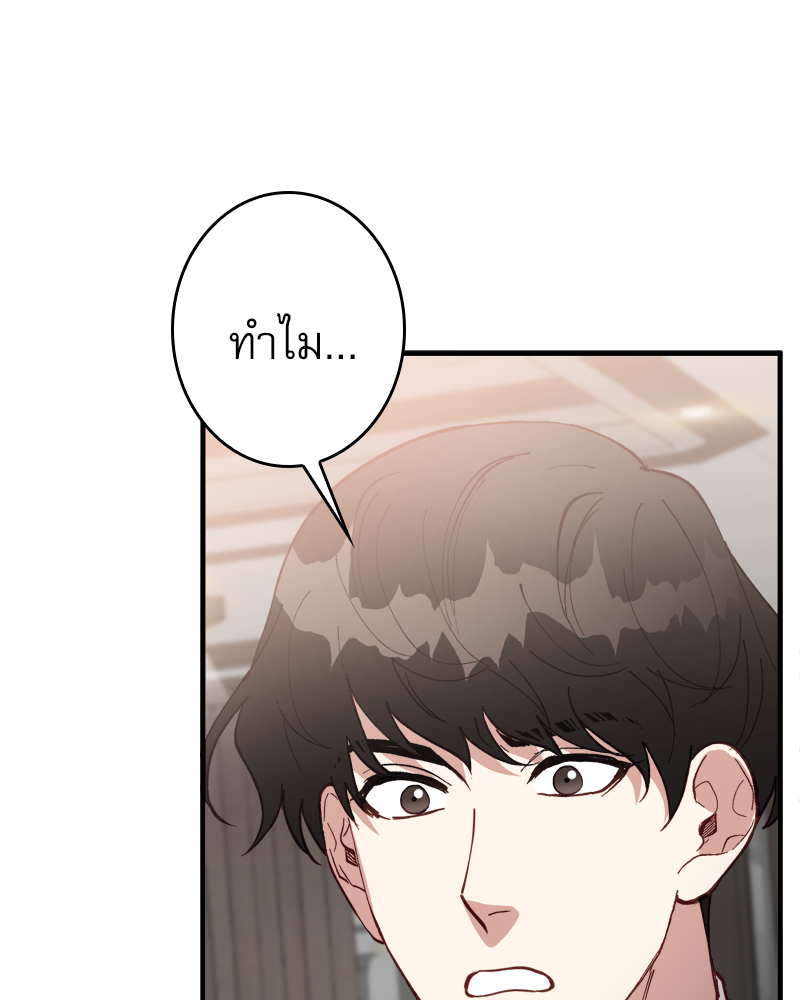 หน้า 87