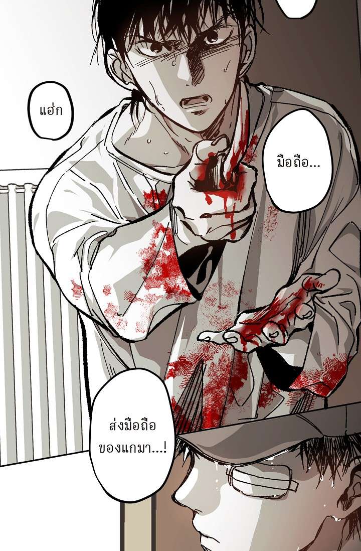 หน้า 33