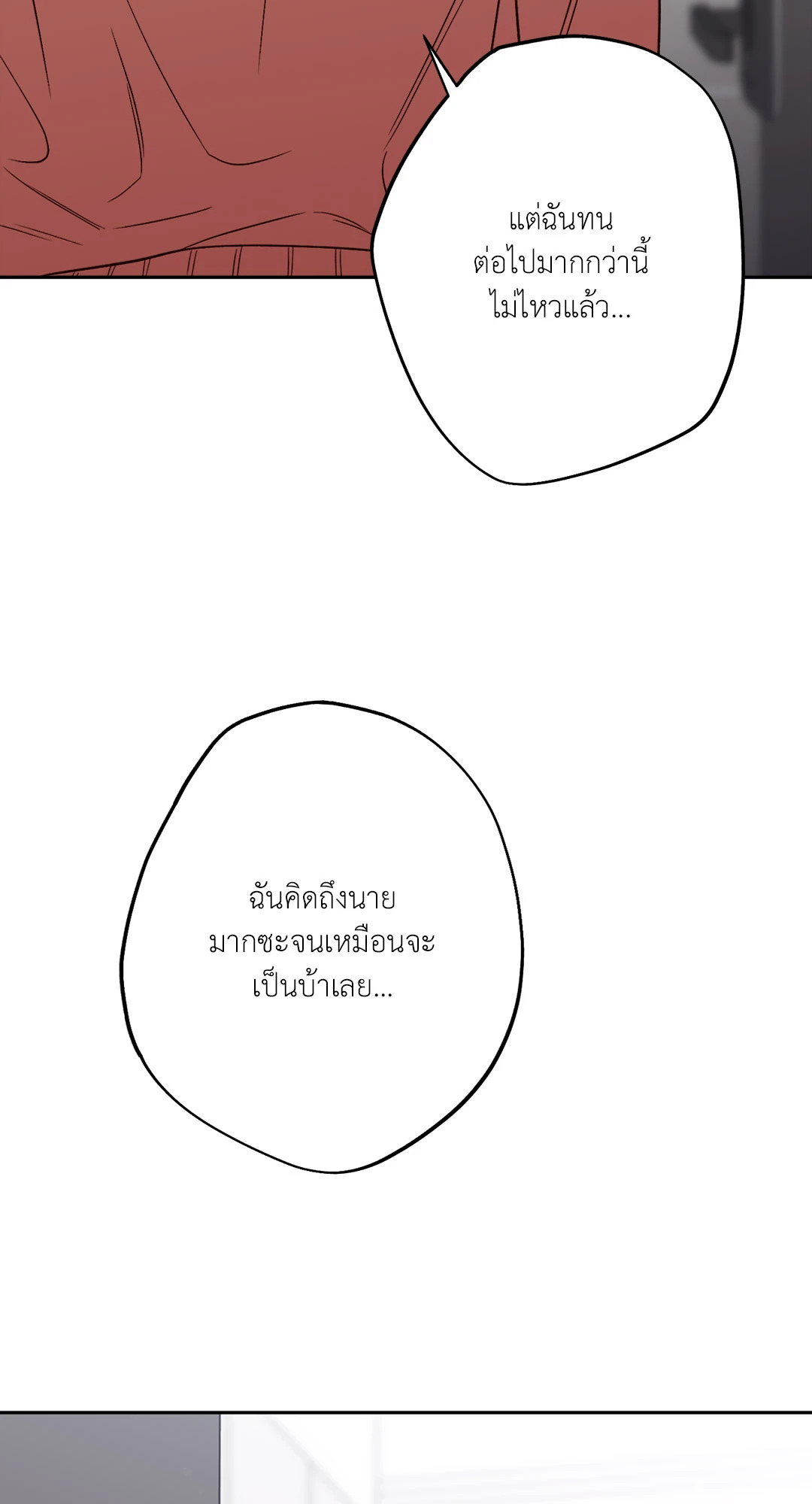 หน้า 92
