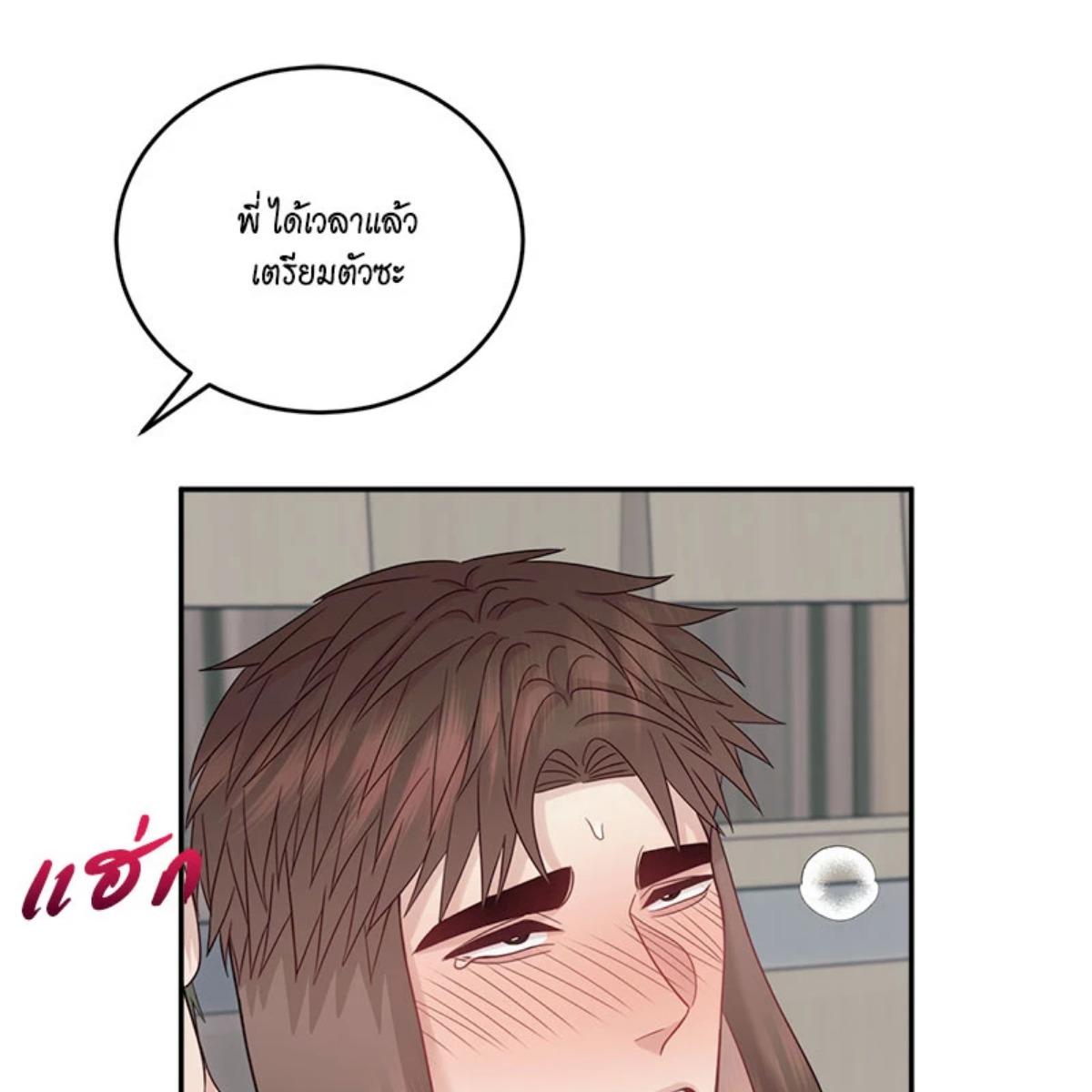 หน้า 104