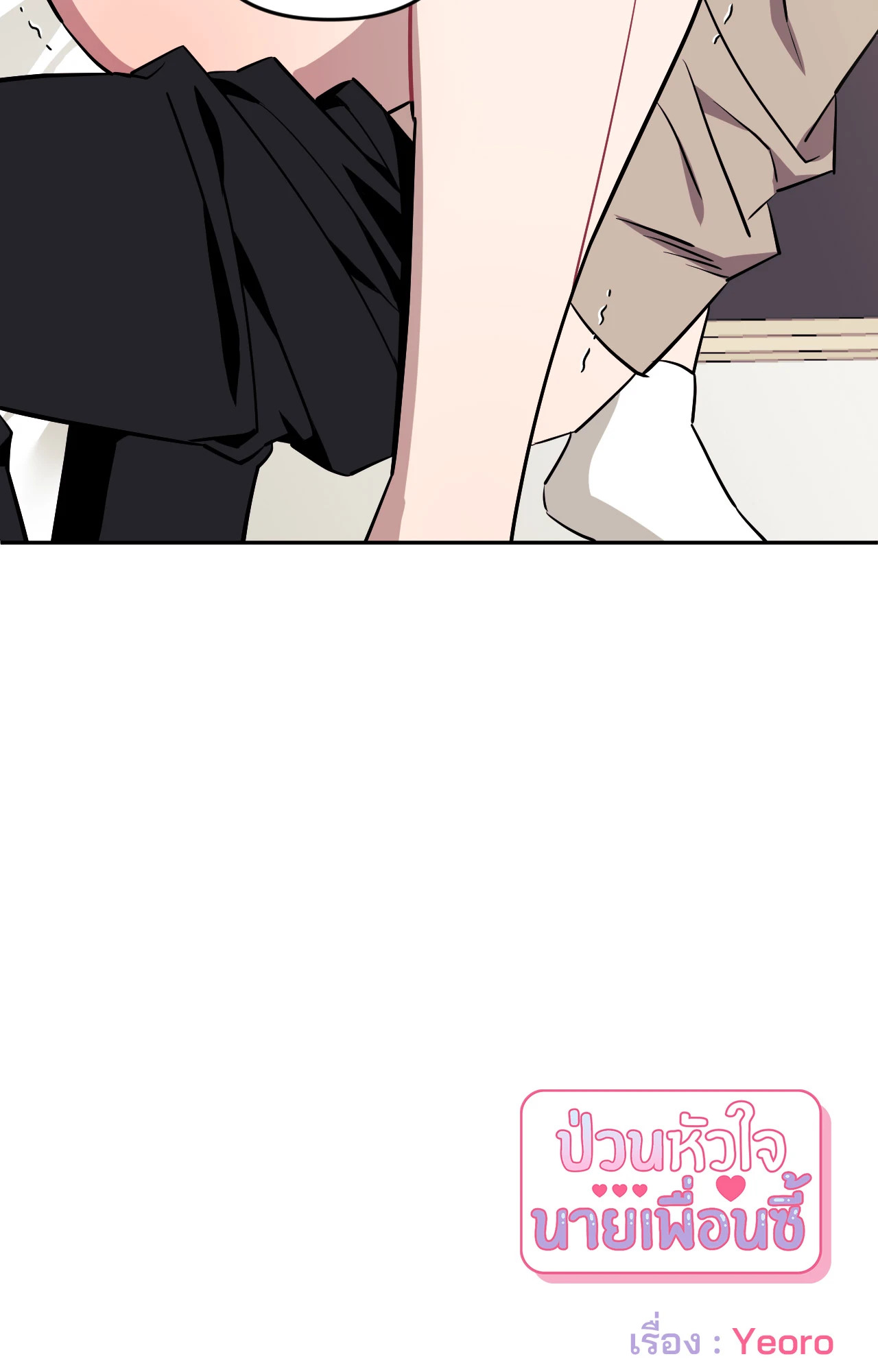 หน้า 95