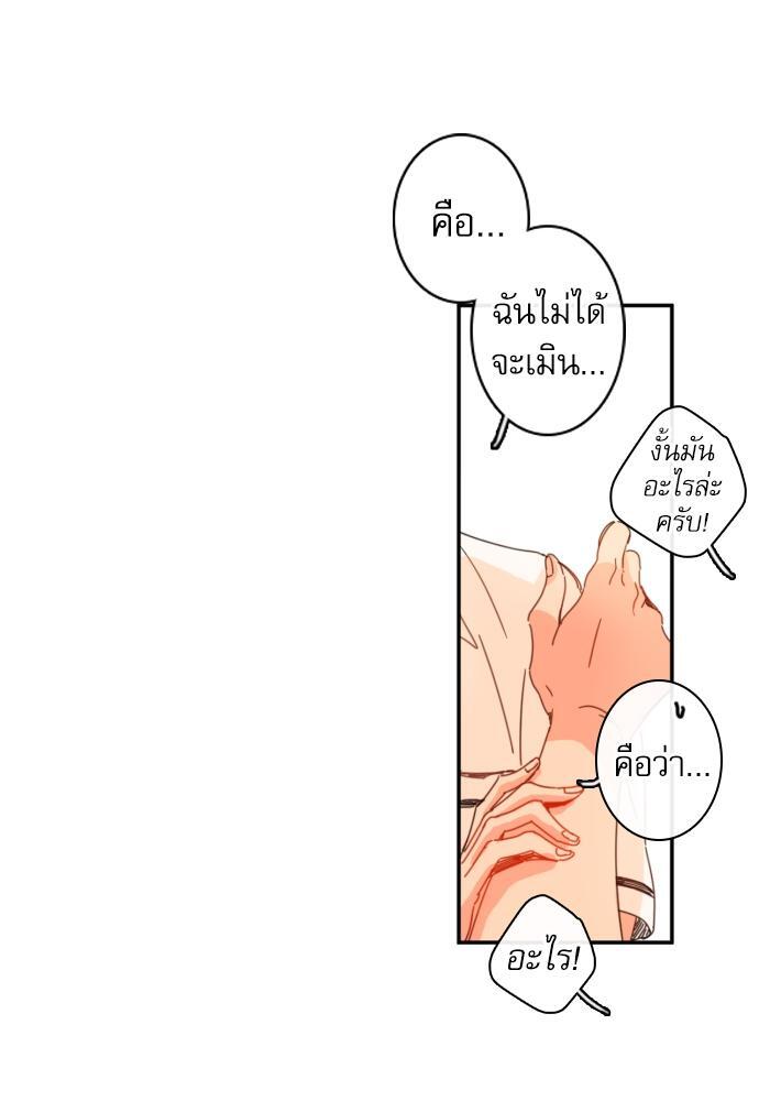 หน้า 83