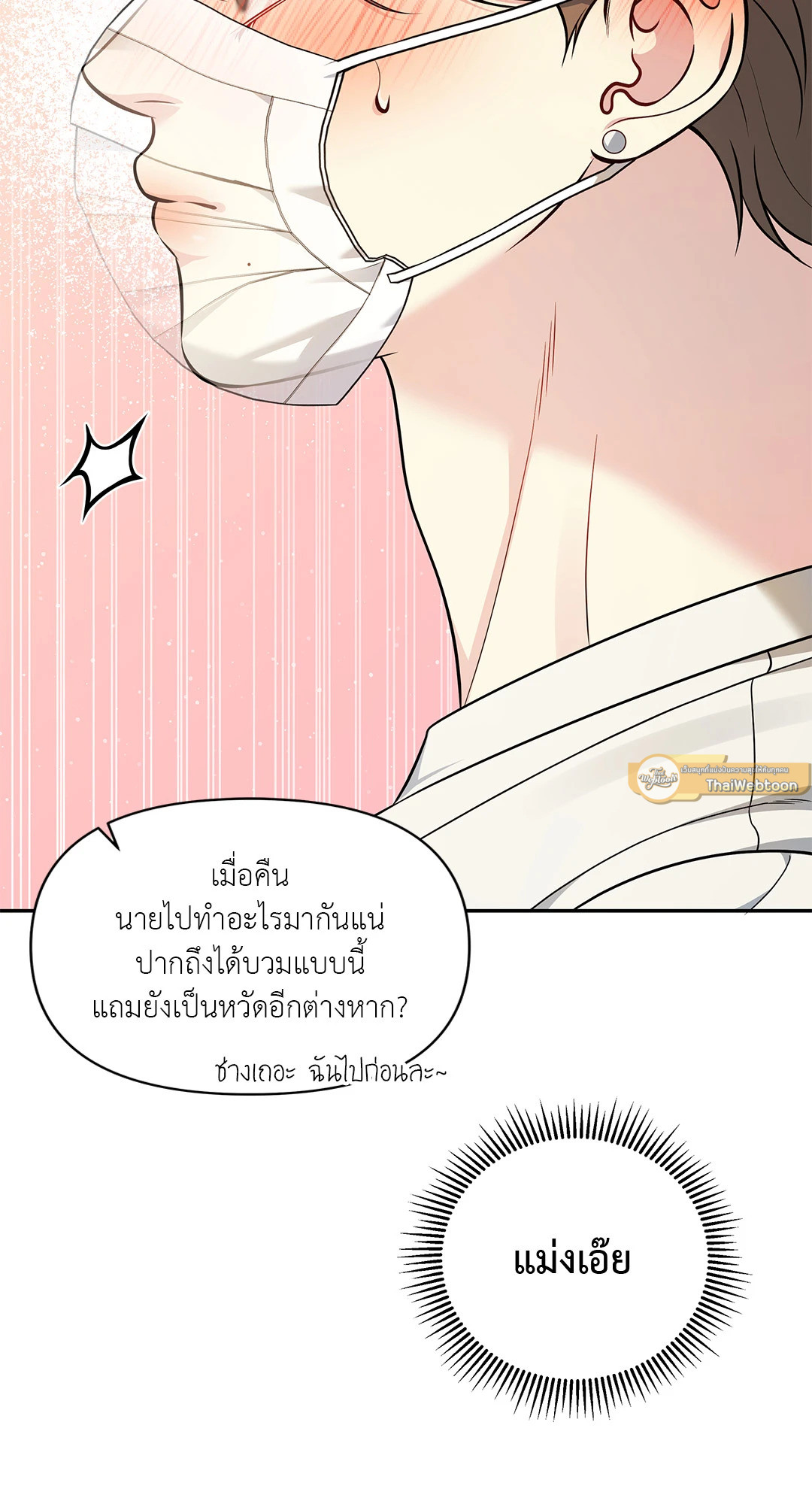หน้า 68