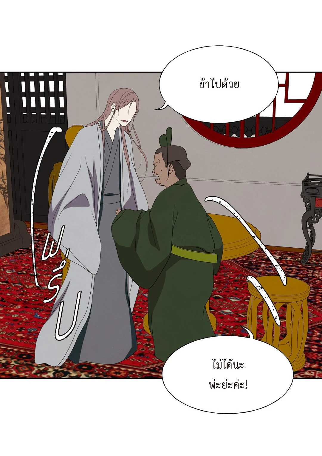 หน้า 42