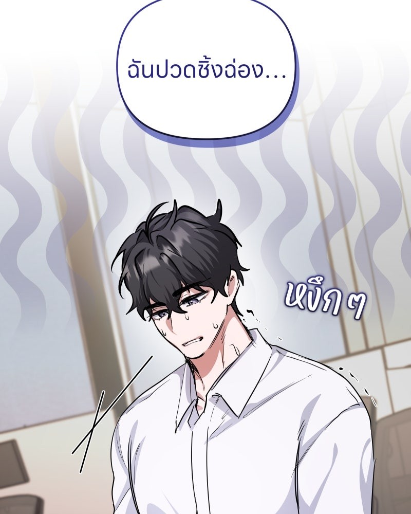 หน้า 90