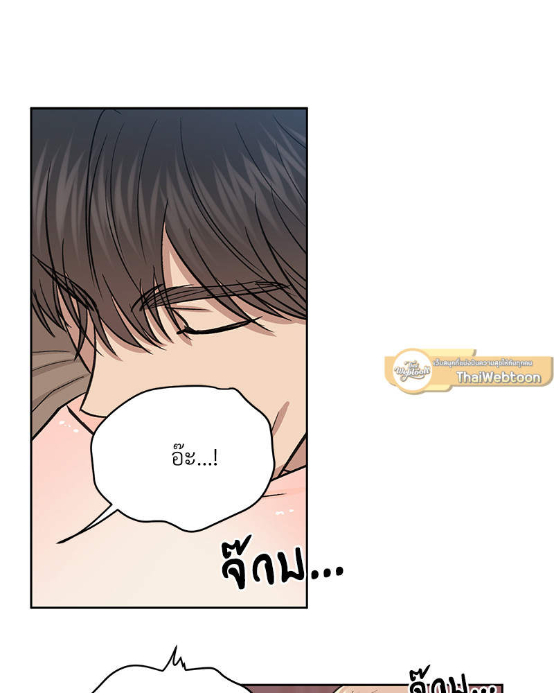 หน้า 86