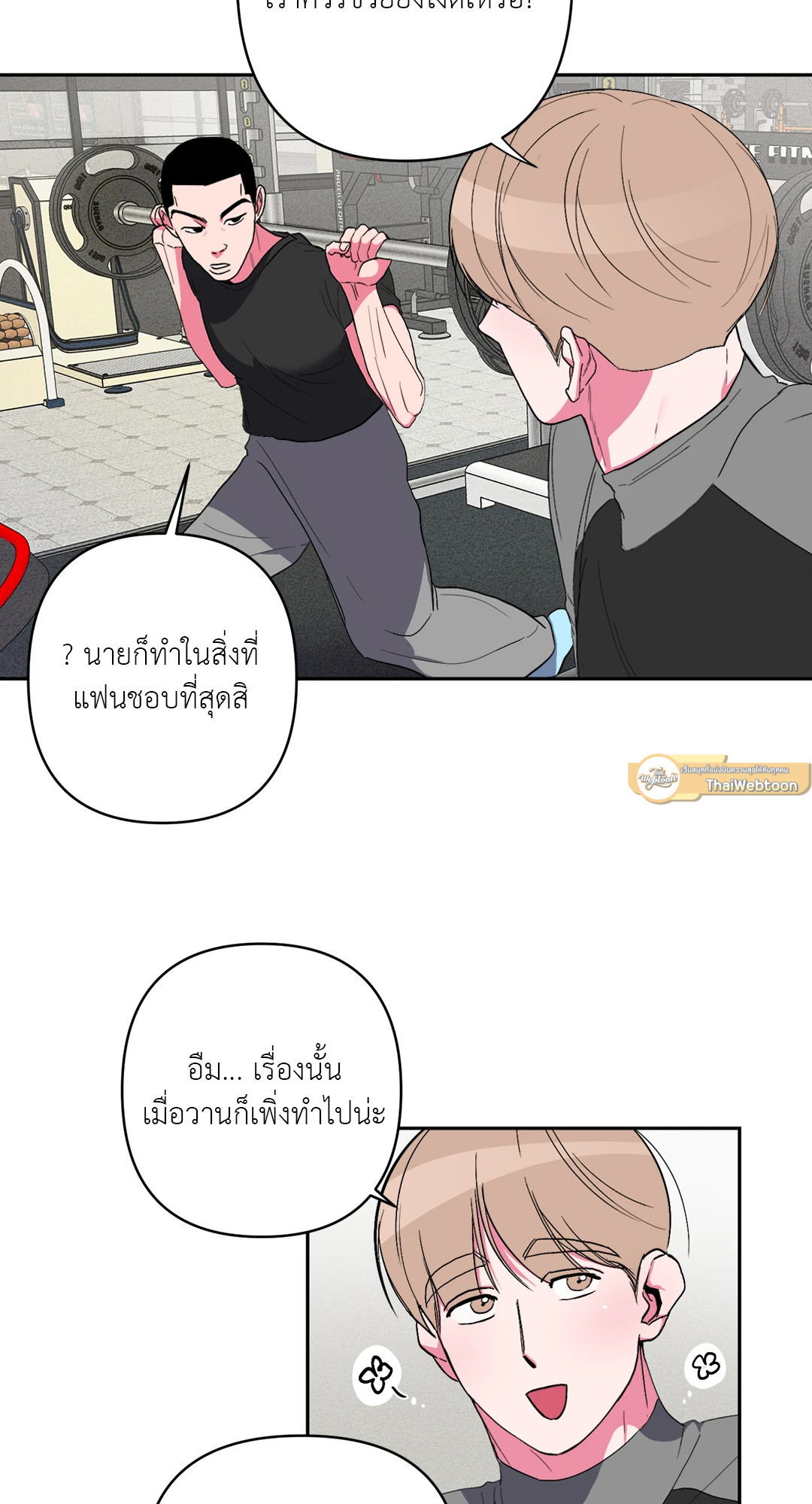 หน้า 68