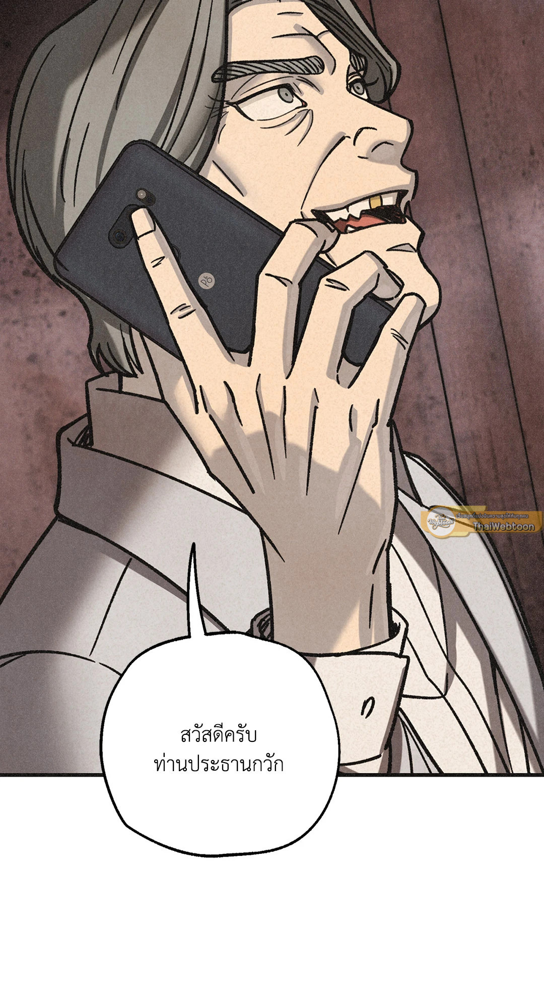หน้า 90