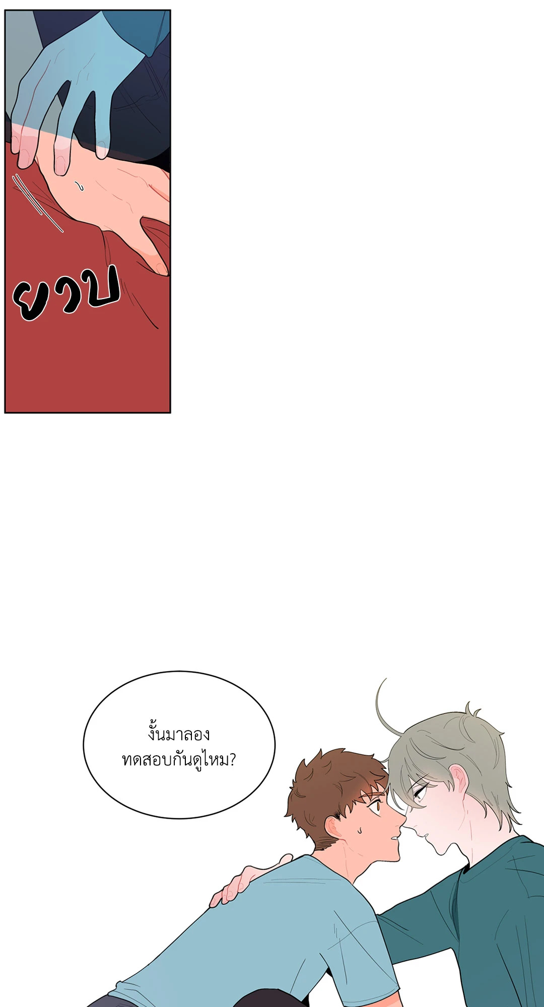 หน้า 16