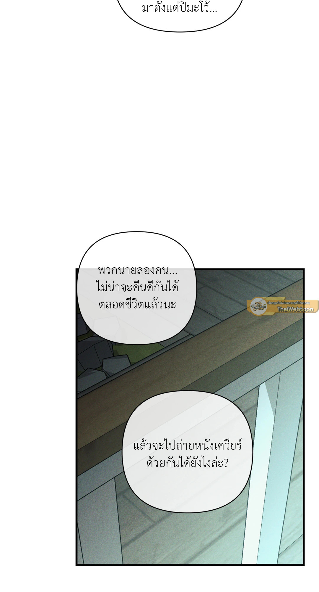 หน้า 81