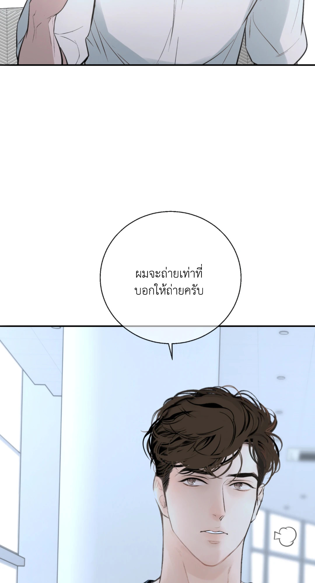 หน้า 71