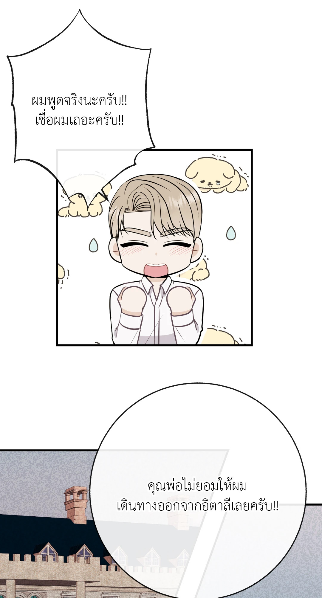 หน้า 31