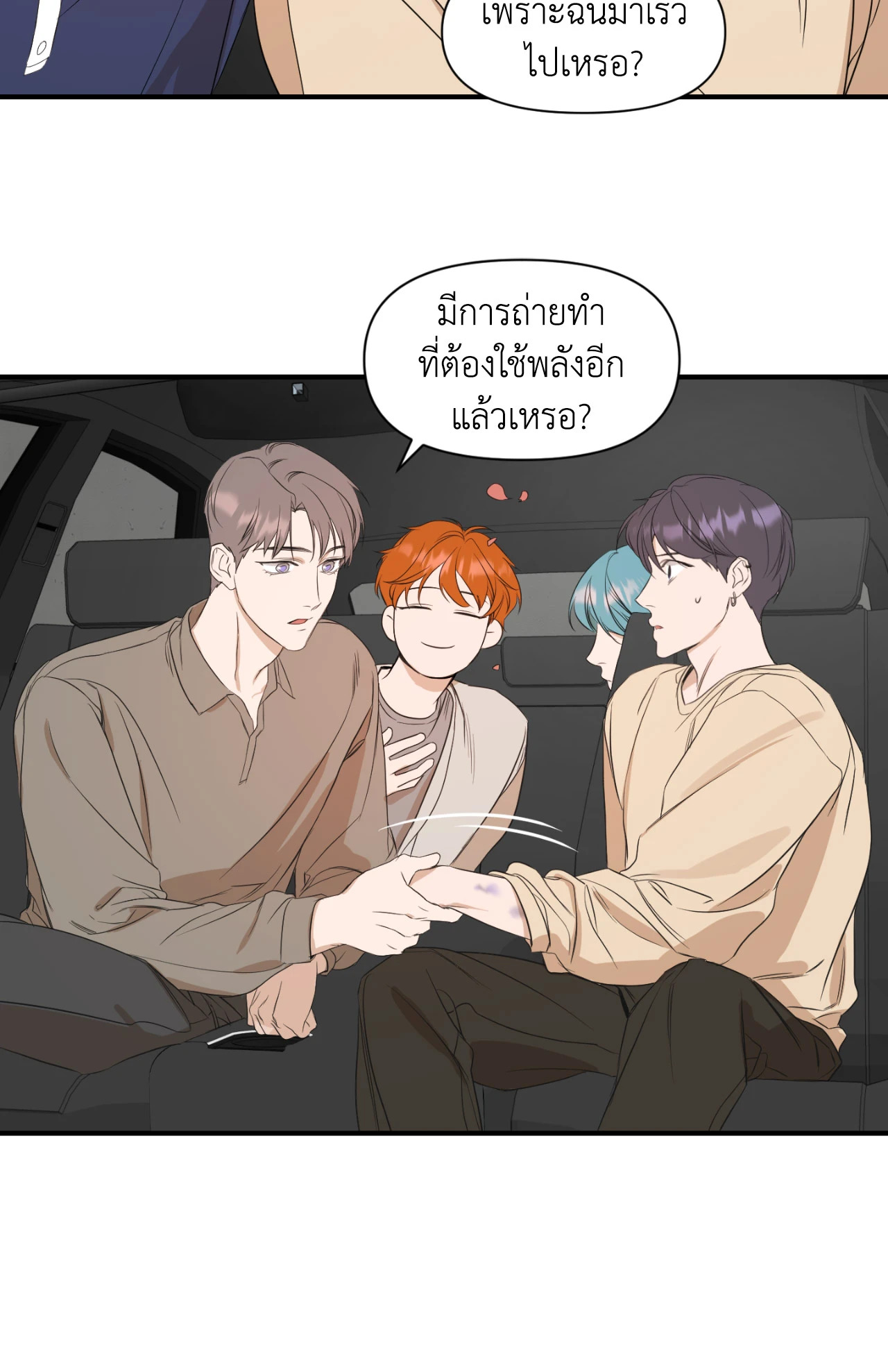 หน้า 54