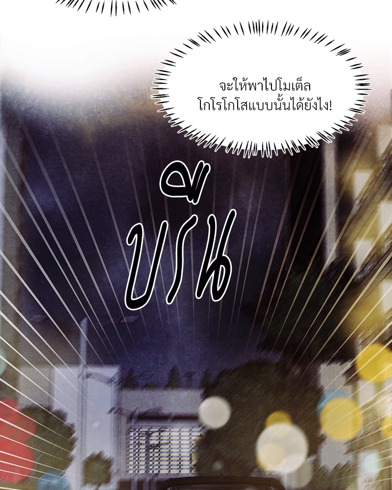 หน้า 87