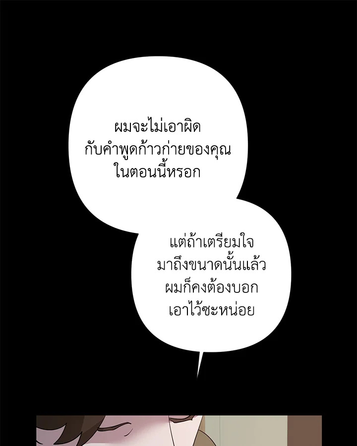 หน้า 94