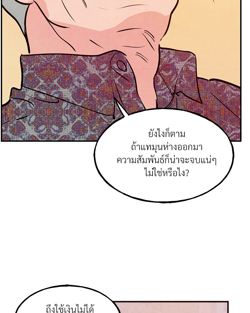 หน้า 86