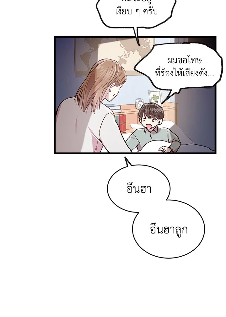 หน้า 41